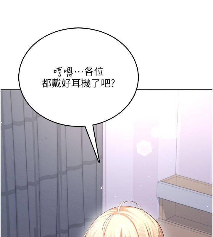 第59话-詹希橙的祕密身分