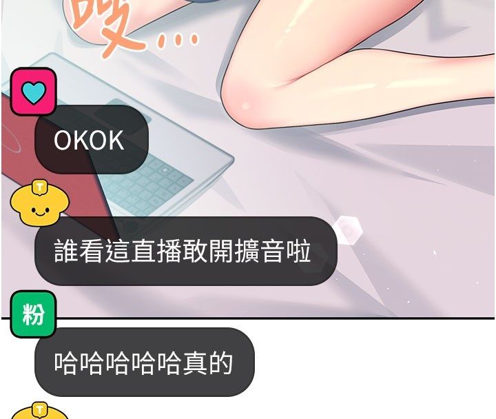 第59话-詹希橙的祕密身分