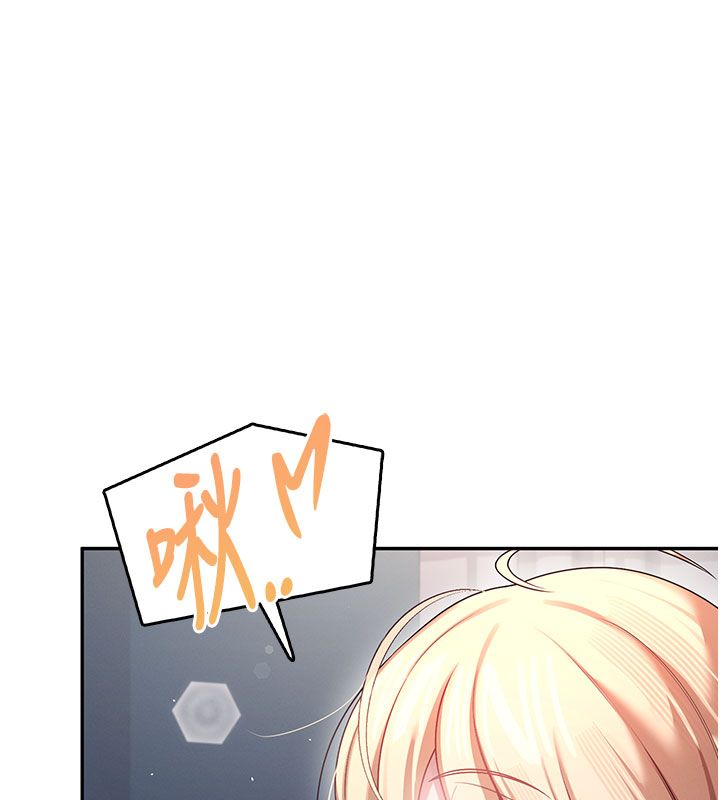 第59话-詹希橙的祕密身分