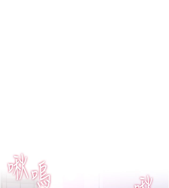 第59话-詹希橙的祕密身分