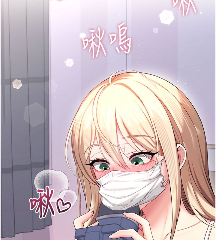 第59话-詹希橙的祕密身分