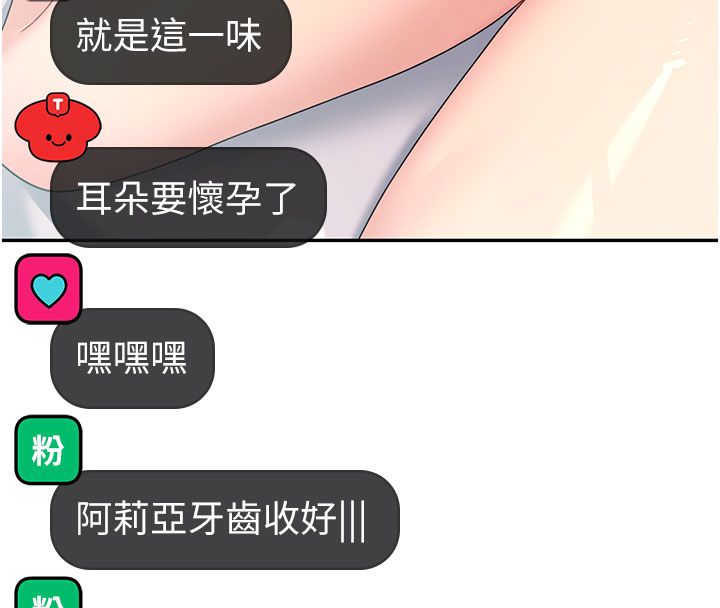 第59话-詹希橙的祕密身分