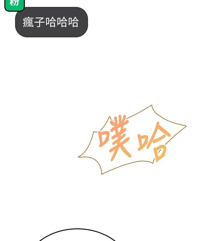 第59话-詹希橙的祕密身分