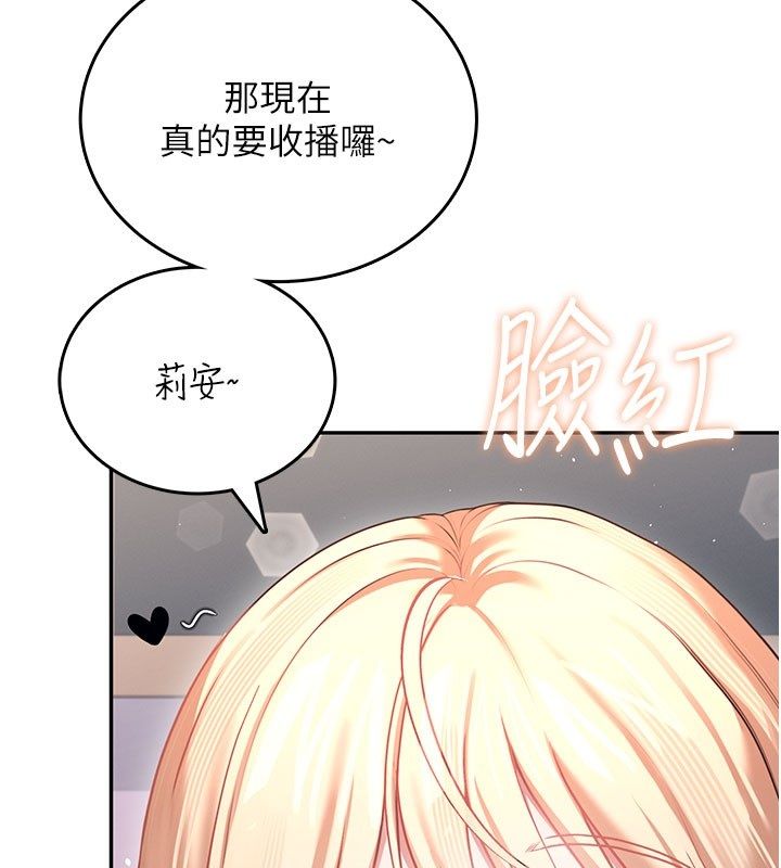 第59话-詹希橙的祕密身分