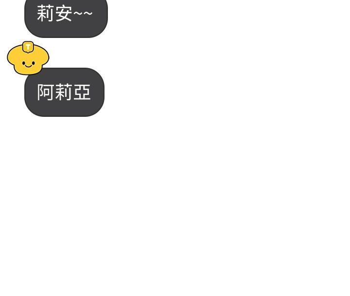 第59话-詹希橙的祕密身分