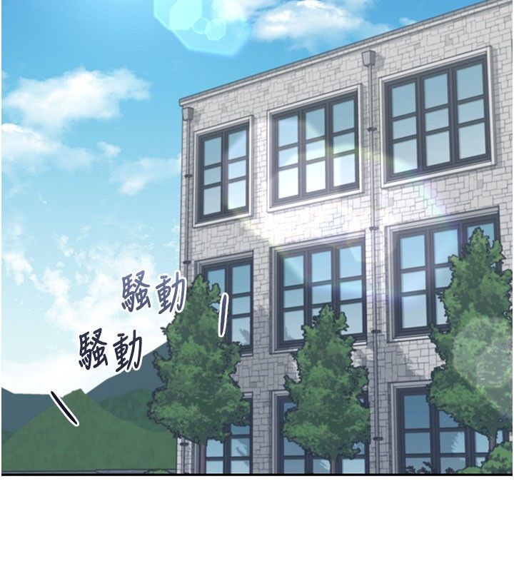 第59话-詹希橙的祕密身分