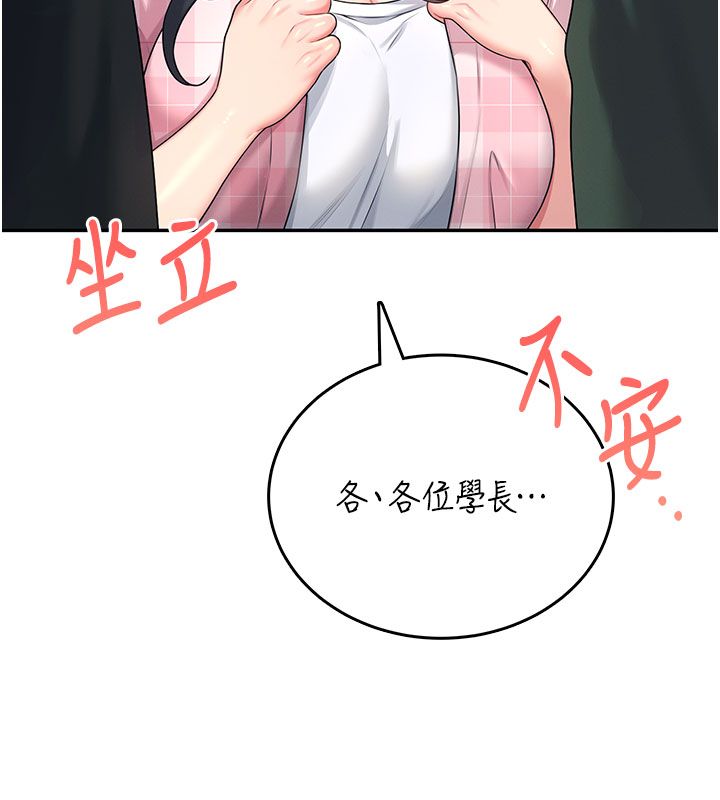 第59话-詹希橙的祕密身分