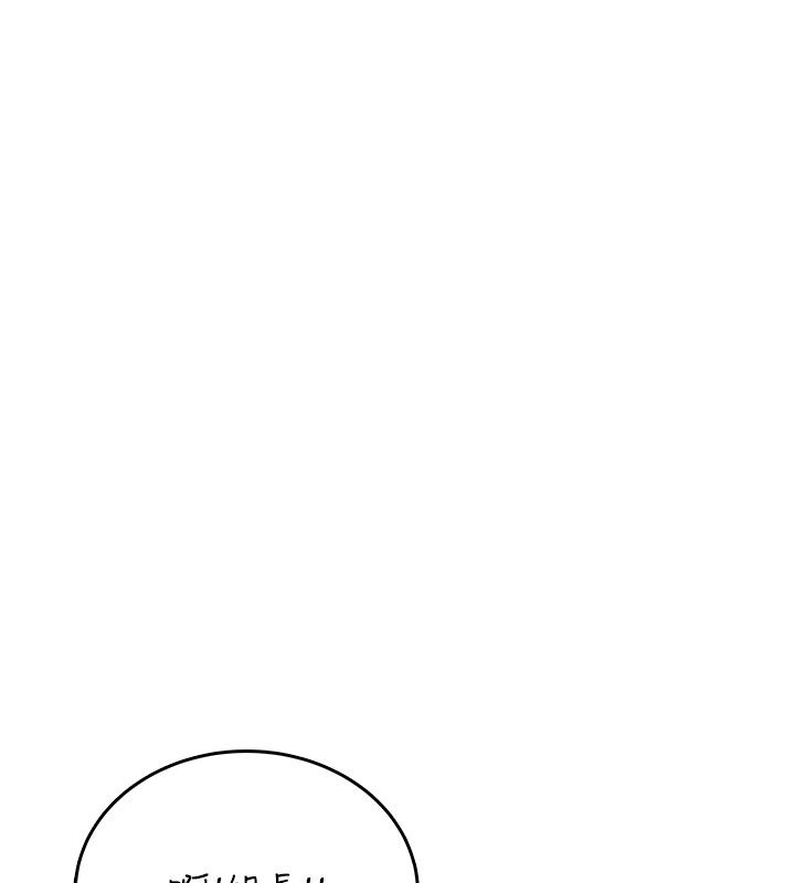 第59话-詹希橙的祕密身分