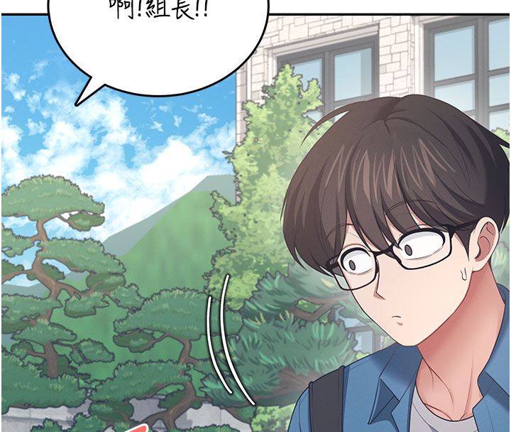 第59话-詹希橙的祕密身分