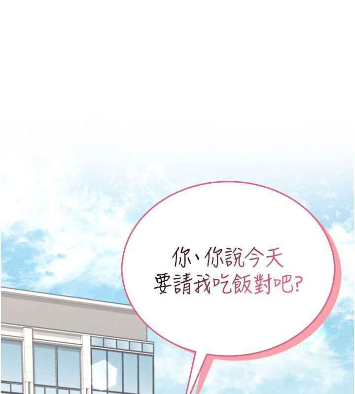 第59话-詹希橙的祕密身分
