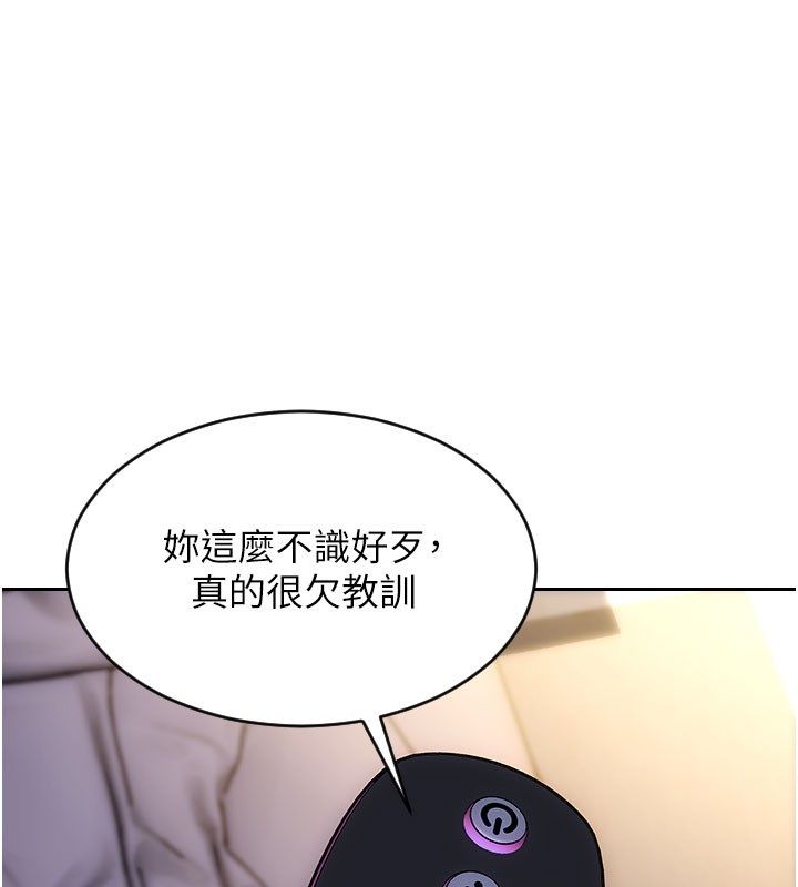 第48话-灌爆奴隶的处女菊花