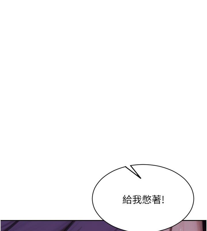 第48话-灌爆奴隶的处女菊花