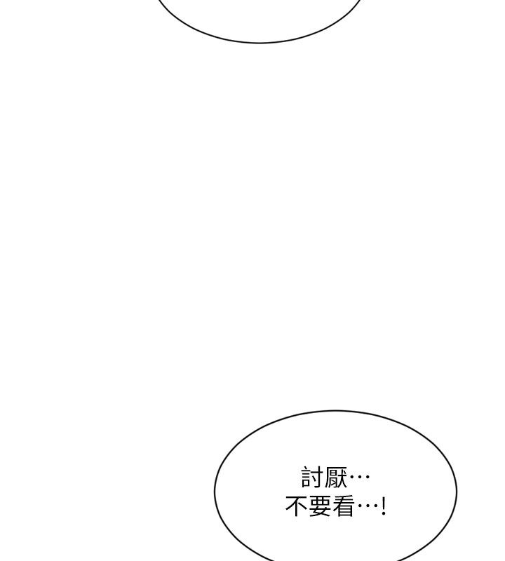 第48话-灌爆奴隶的处女菊花