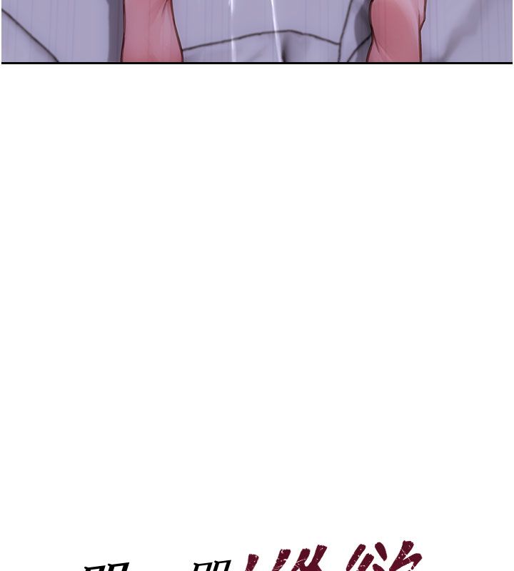 第48话-灌爆奴隶的处女菊花