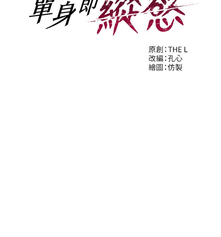 第48话-灌爆奴隶的处女菊花