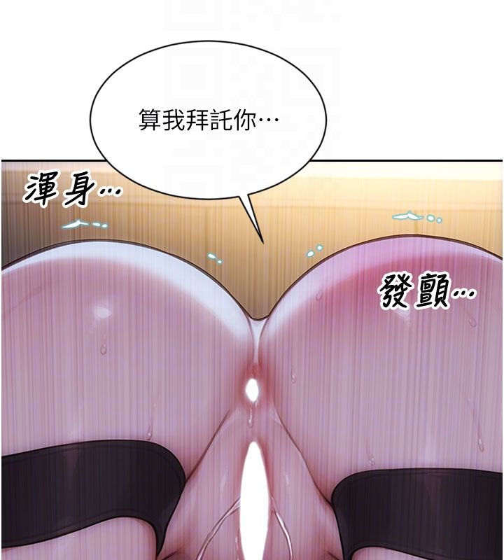 第48话-灌爆奴隶的处女菊花