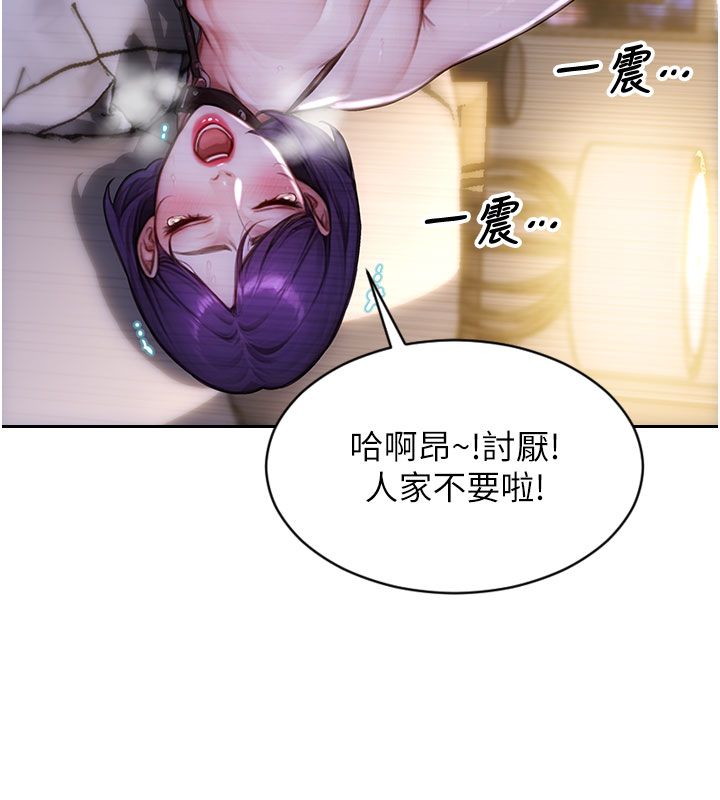 第48话-灌爆奴隶的处女菊花