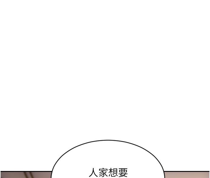 第48话-灌爆奴隶的处女菊花