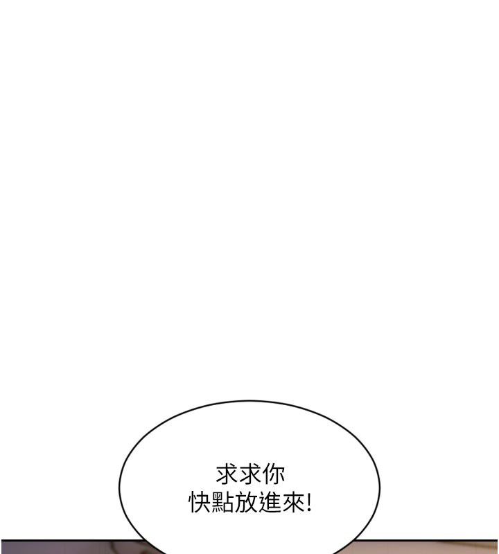 第48话-灌爆奴隶的处女菊花
