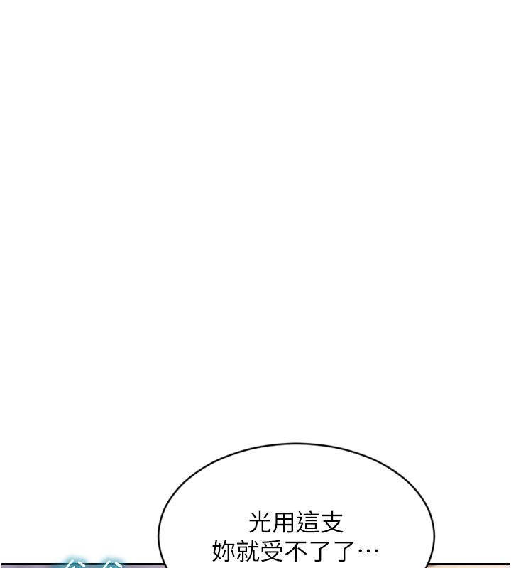 第48话-灌爆奴隶的处女菊花