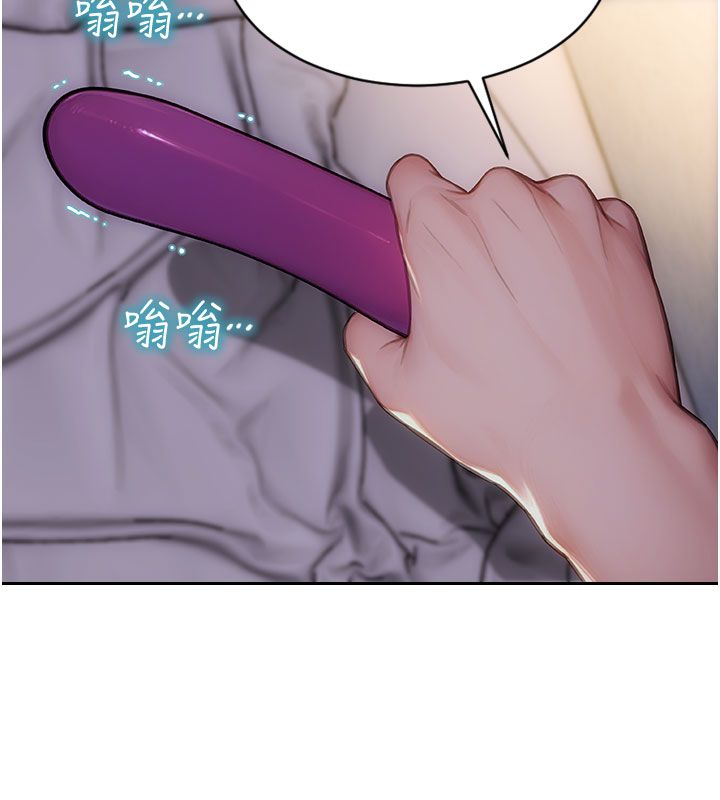 第48话-灌爆奴隶的处女菊花