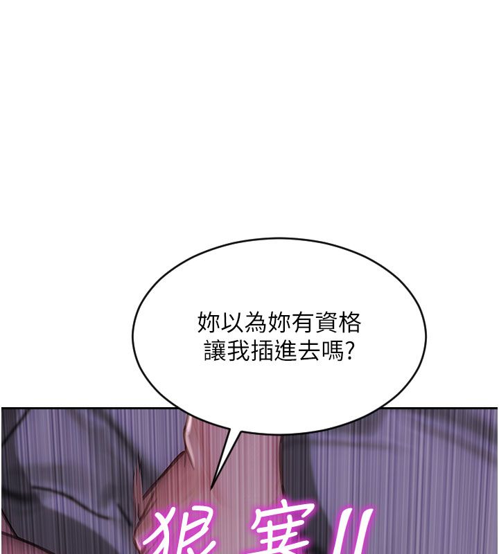 第48话-灌爆奴隶的处女菊花