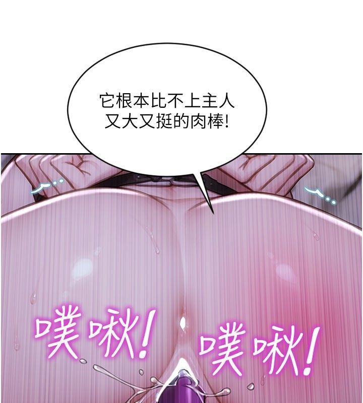 第48话-灌爆奴隶的处女菊花