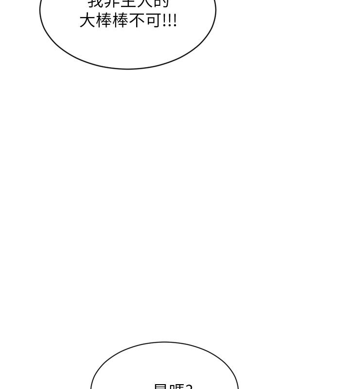 第48话-灌爆奴隶的处女菊花