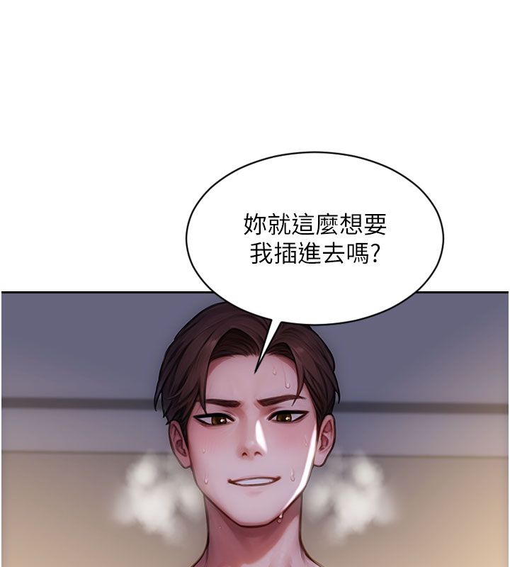 第48话-灌爆奴隶的处女菊花