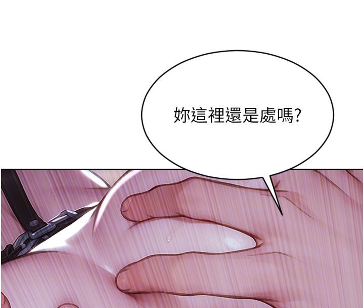 第48话-灌爆奴隶的处女菊花
