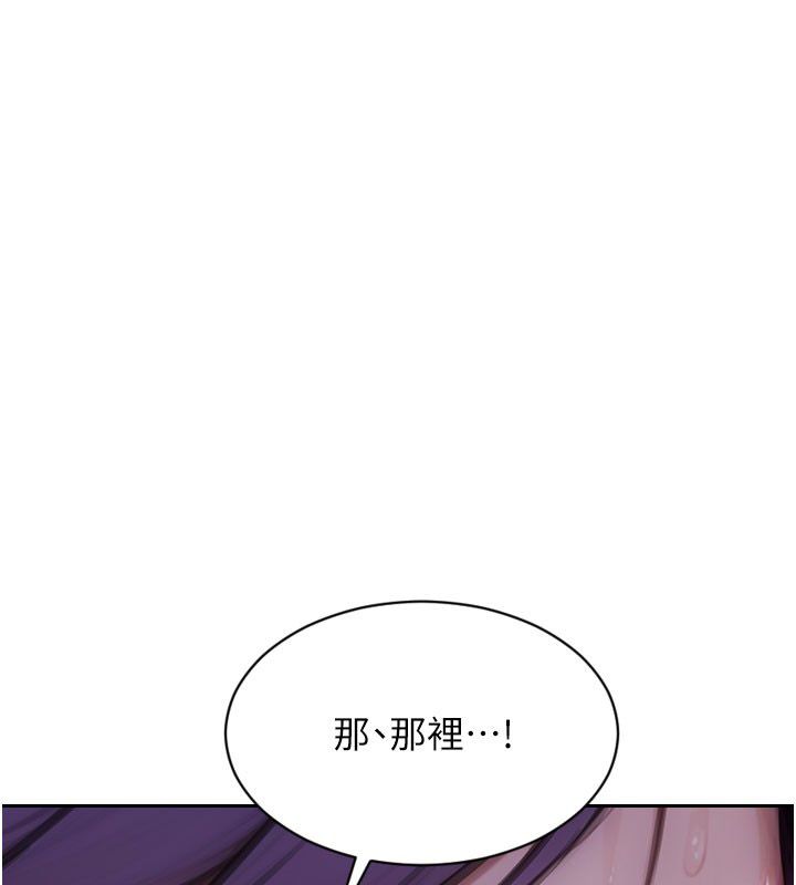 第48话-灌爆奴隶的处女菊花