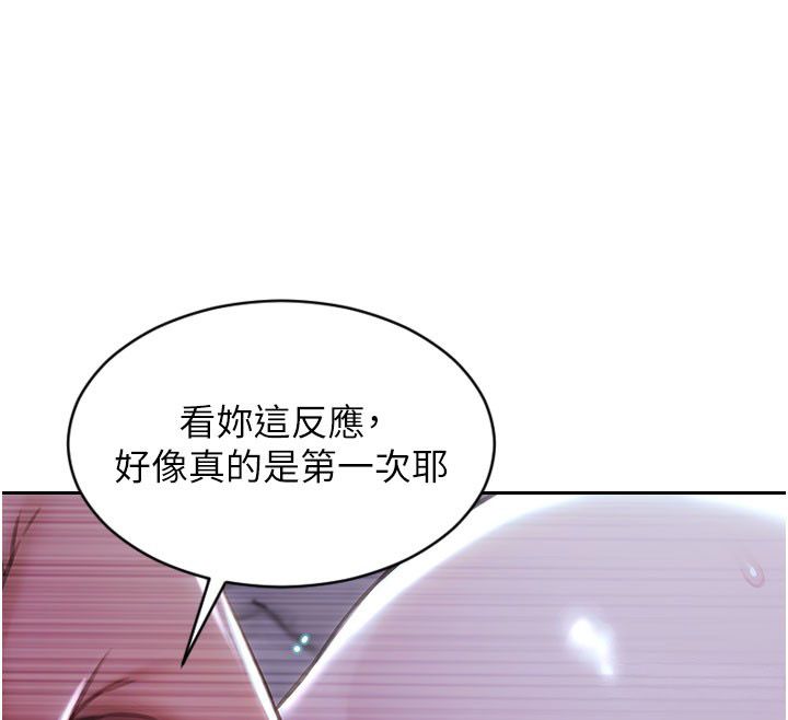 第48话-灌爆奴隶的处女菊花
