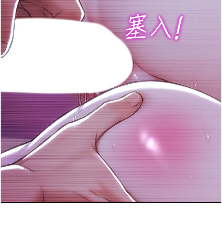 第48话-灌爆奴隶的处女菊花