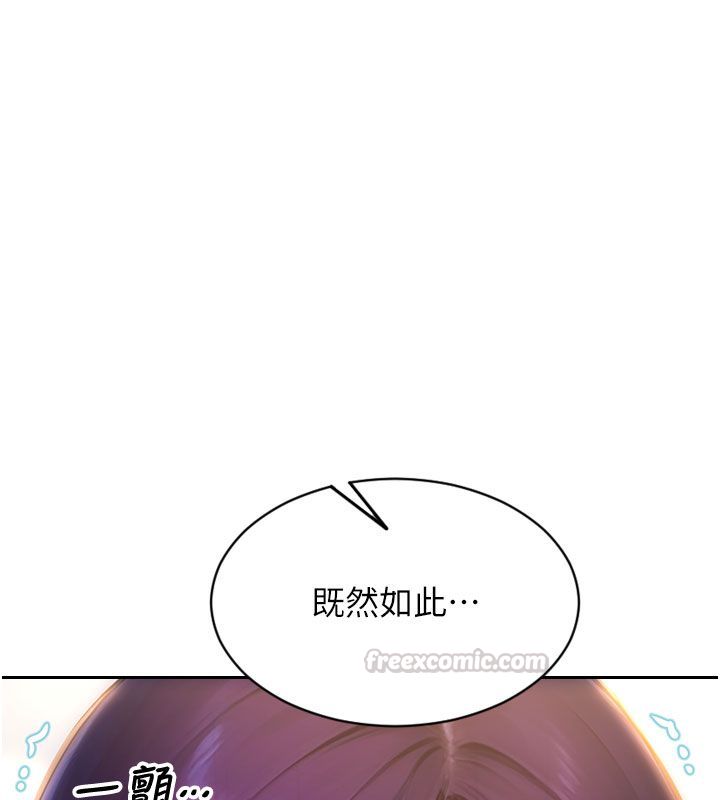 第48话-灌爆奴隶的处女菊花
