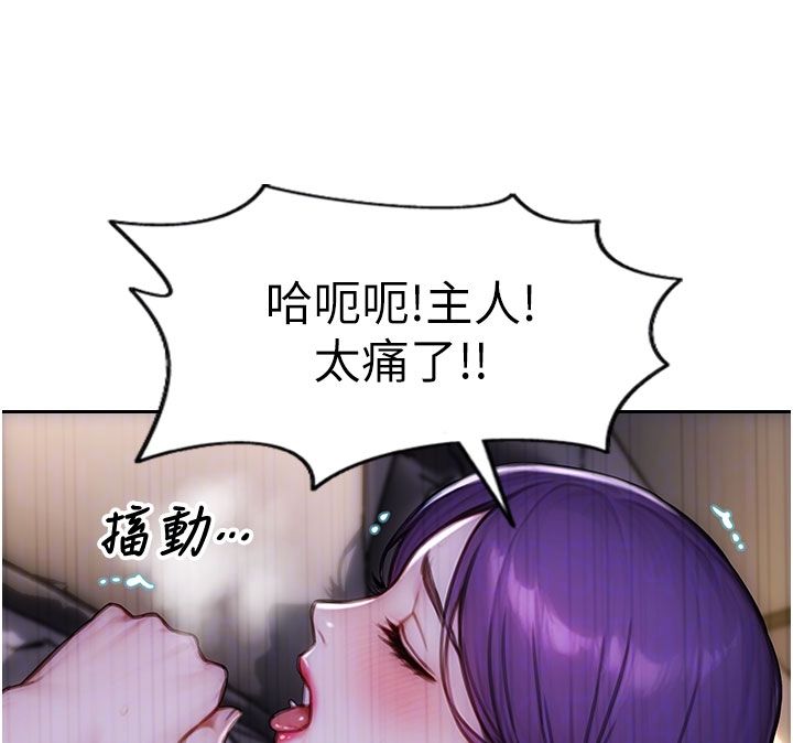 第48话-灌爆奴隶的处女菊花