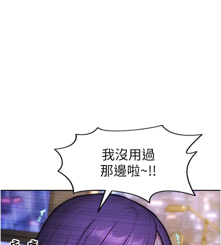 第48话-灌爆奴隶的处女菊花