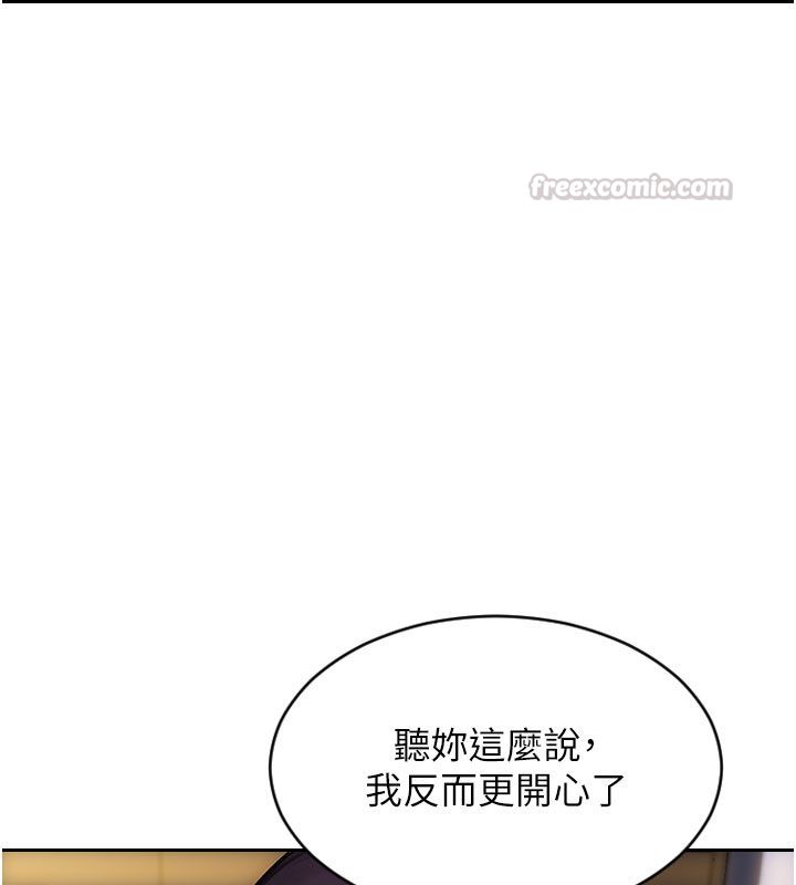第48话-灌爆奴隶的处女菊花