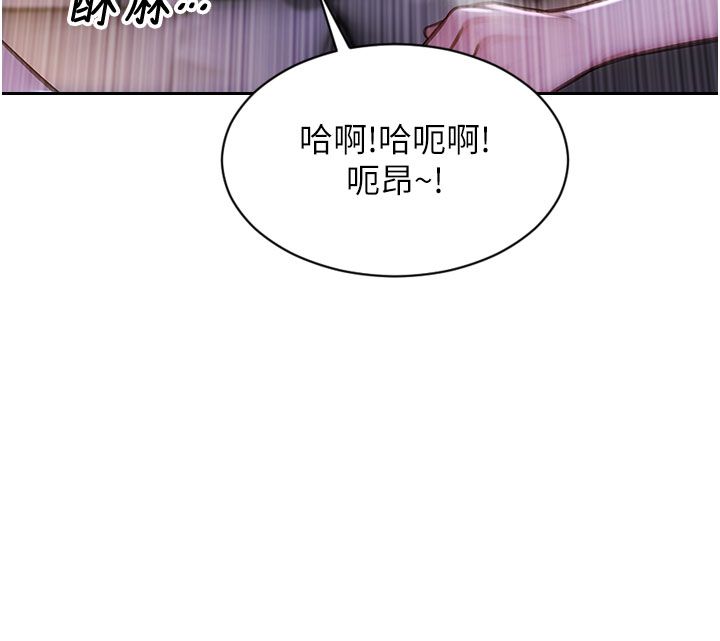 第48话-灌爆奴隶的处女菊花