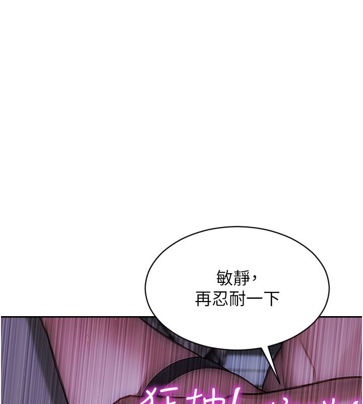 第48话-灌爆奴隶的处女菊花