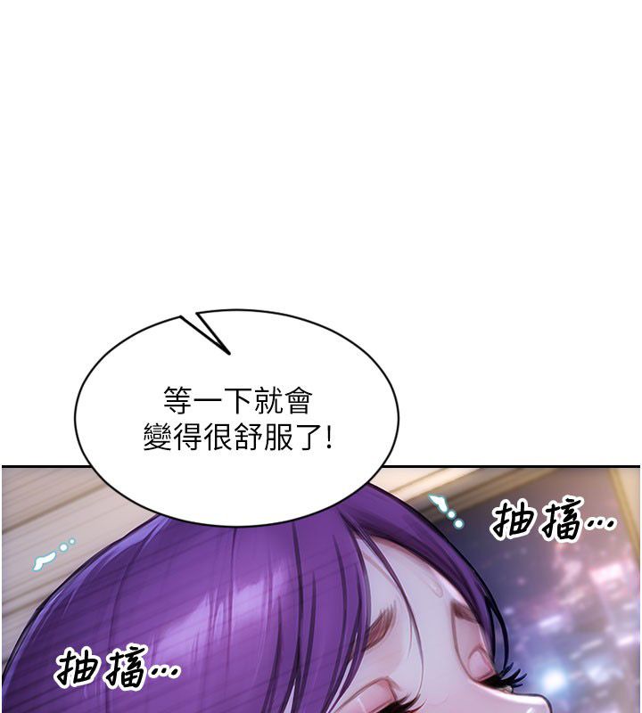 第48话-灌爆奴隶的处女菊花