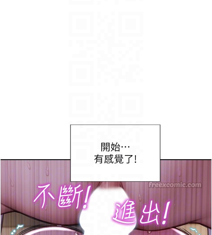 第48话-灌爆奴隶的处女菊花