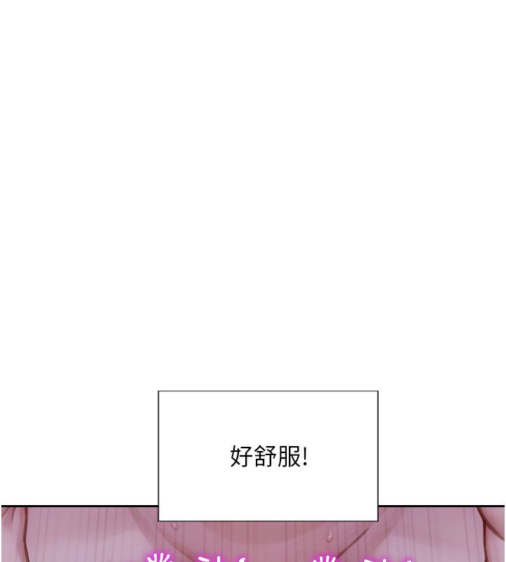 第48话-灌爆奴隶的处女菊花