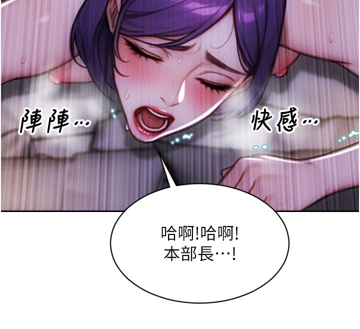 第48话-灌爆奴隶的处女菊花