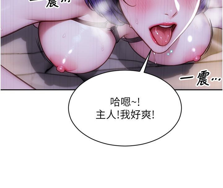 第48话-灌爆奴隶的处女菊花