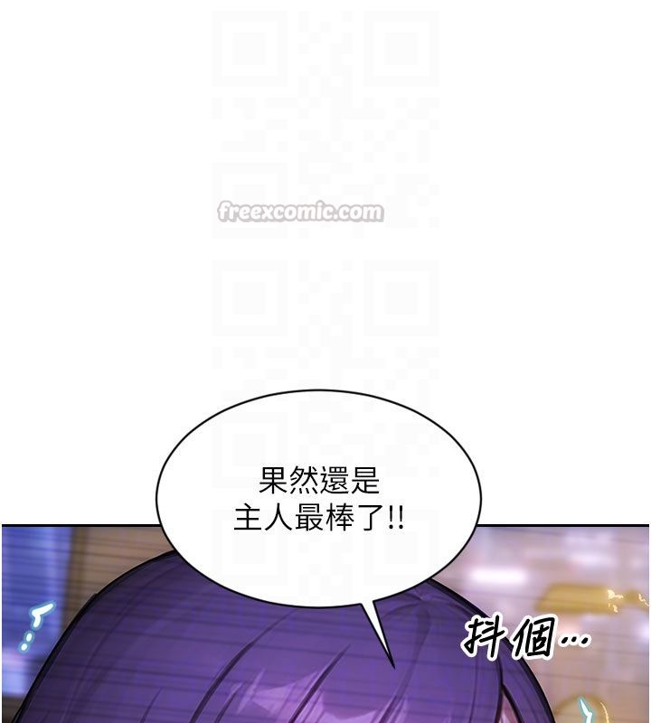 第48话-灌爆奴隶的处女菊花