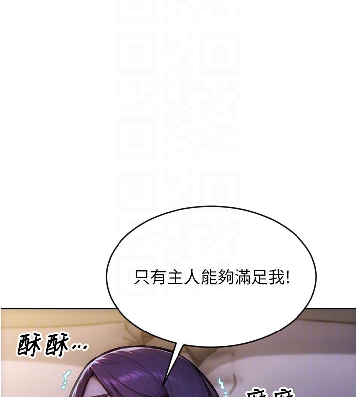 第48话-灌爆奴隶的处女菊花