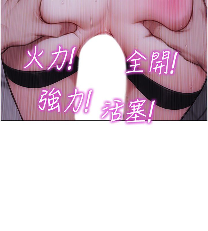 第48话-灌爆奴隶的处女菊花