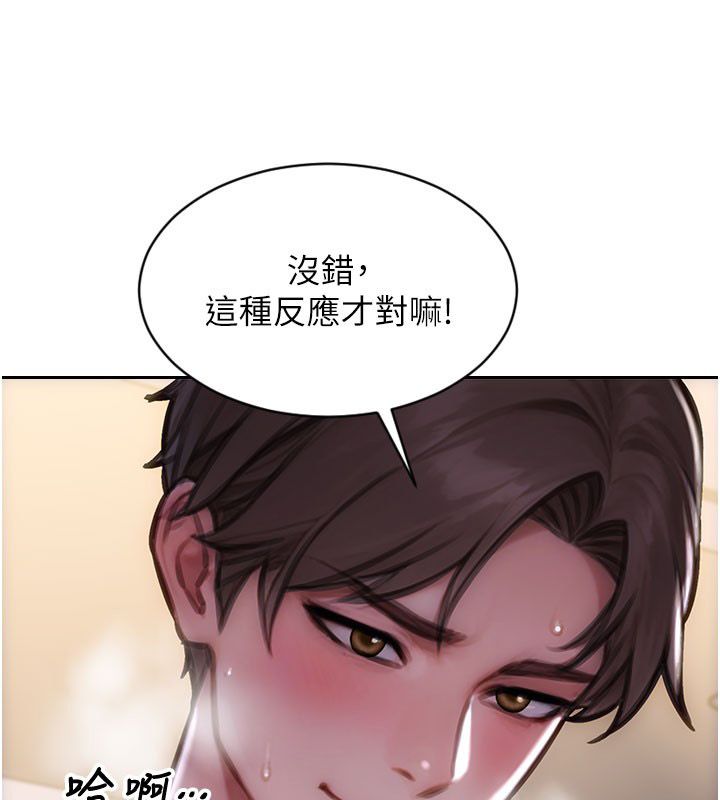 第48话-灌爆奴隶的处女菊花