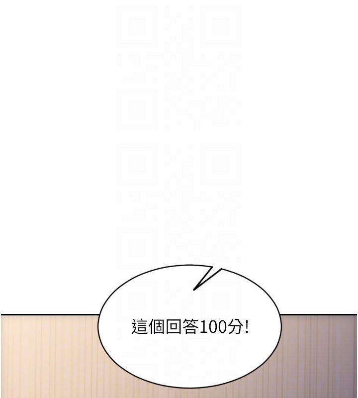 第48话-灌爆奴隶的处女菊花