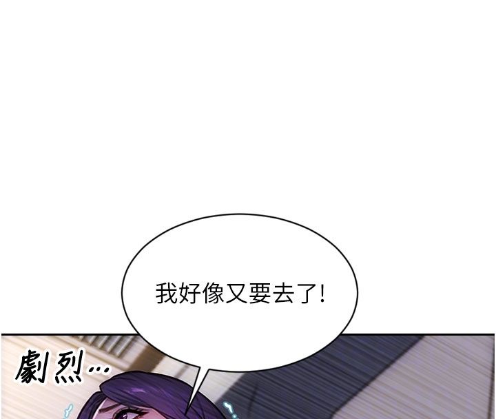 第48话-灌爆奴隶的处女菊花